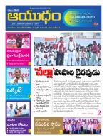 Ayudam Daily