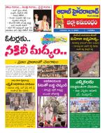 Aadab Hyderabad Tab Pages