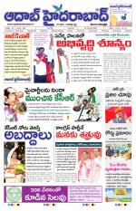 Aadab Hyderabad Main Pages