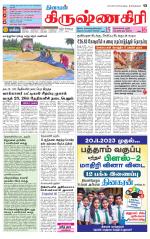 Krishnagiri-Salem Supplement