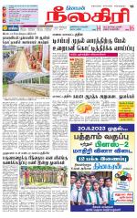 Nilgiri-Coimbatore Supplement