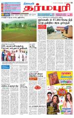 Dharmapuri-Salem Supplement