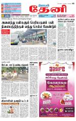 Theni-Madurai Supplement