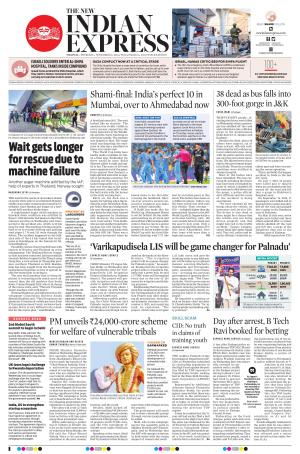 The New Indian Express-Anantapur