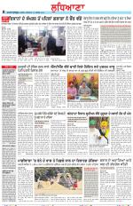 Punjabi Tribune (Ludhiana)