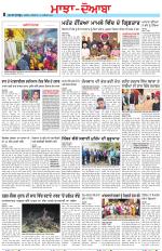 Punjabi Tribune (Majha/Doaba)