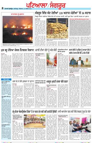 Punjabi Tribune (Patiala-Sangrur)