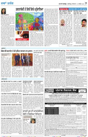  Jawan_16_November_2023