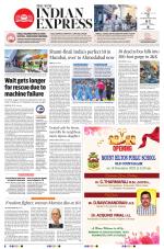 The New Indian Express-Tirunelveli