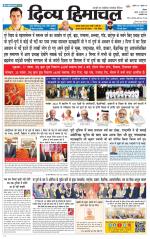 Divya Himachal Shimla