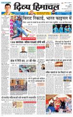 Divya Himachal Chandigarh+Mera Shimla +Aastha