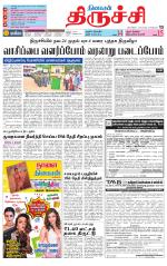Trichy Supplement
