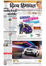 Divya Himachal Chandigarh+Mera Shimla +Aastha