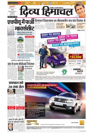 Divya Himachal Chandigarh