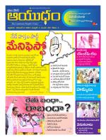 Ayudam Daily