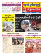 Aadab Hyderabad Tab Pages
