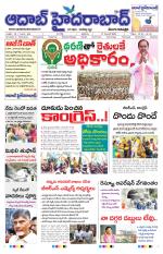 Aadab Hyderabad Main Pages