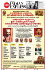 The New Indian Express-Kollam