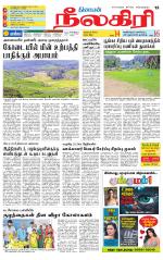 Nilgiri-Coimbatore Supplement