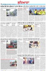 Punjabi Tribune (Ludhiana)