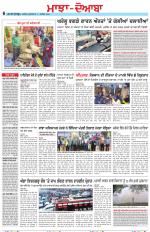 Punjabi Tribune (Majha/Doaba)