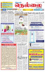 Nellai City-Tirunelveli Supplement