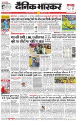 नागपुर-विदर्भ