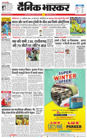 छत्रपति संभाजीनगर