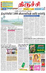 Trichy Supplement