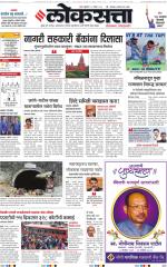 Chhatrapati Sambhajinagar