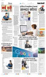 Punjab Kesari Scholar