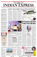 The New Indian Express-Tirunelveli