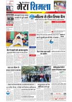 Divya Himachal Shimla+Mera Shimla +Aastha