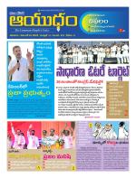Ayudam Daily