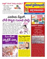 Aadab Hyderabad Tab Pages