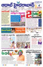 Aadab Hyderabad Main Pages