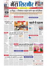 Divya Himachal Shimla+Mera Sirmour +Aastha 