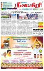 Nilgiri-Coimbatore Supplement