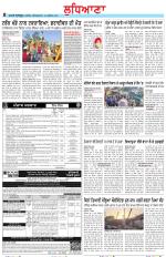 Punjabi Tribune (Ludhiana)