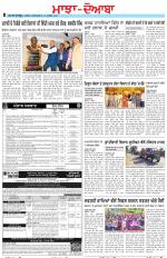 Punjabi Tribune (Majha/Doaba)