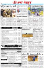 Punjabi Tribune (Patiala-Sangrur)