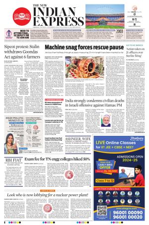 The New Indian Express-Vellore