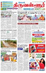 Tiruvellore-Chennai Supplement