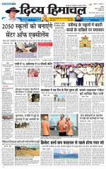 Divya Himachal Chandigarh+Mera Shimla +Aastha