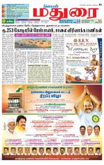 Madurai Supplement