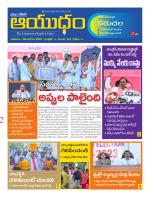 Ayudam Daily
