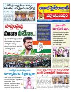 Aadab Hyderabad Tab Pages