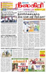 Nilgiri-Coimbatore Supplement