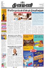 Dinamani - Dindigul & Theni