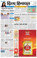 Divya Himachal Chandigarh+Mera Shimla +Aastha